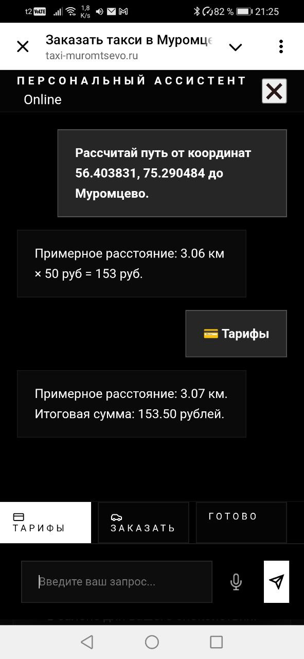 Neurostax